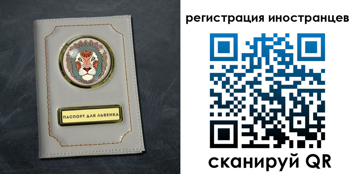 прописка в квартире в Пущино