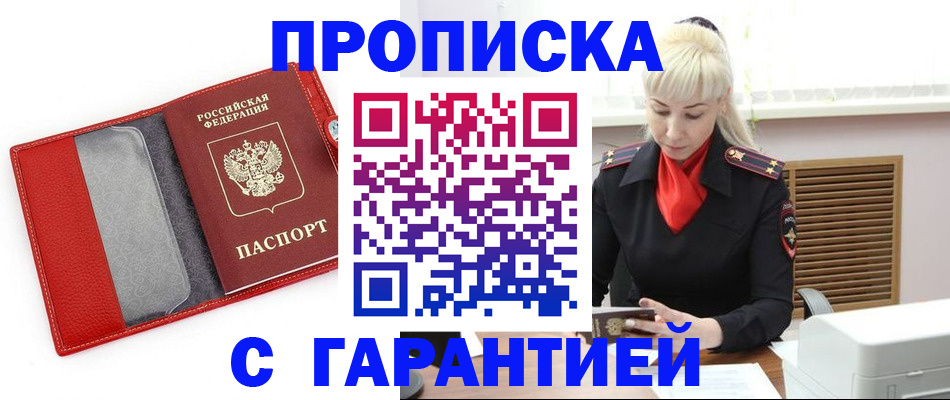 форма 3 в Пущино